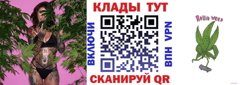 Что такое Горячеводский ГАШ КОКАИН Меф Альфа ПВП Канабис