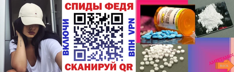 АМФ 98% сколько стоит Горячеводский