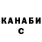 Кокаин VHQ Maria Potrashkova