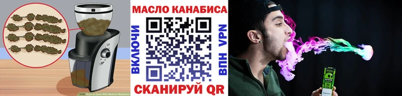 Cannafood марихуана Горячеводский