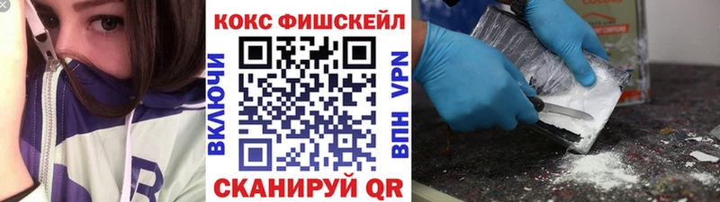 купить наркоту  Горячеводский  Кокаин 99% 
