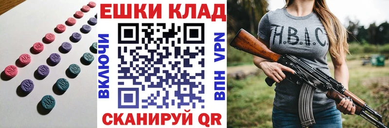 где найти   Горячеводский  ЭКСТАЗИ Дубай 