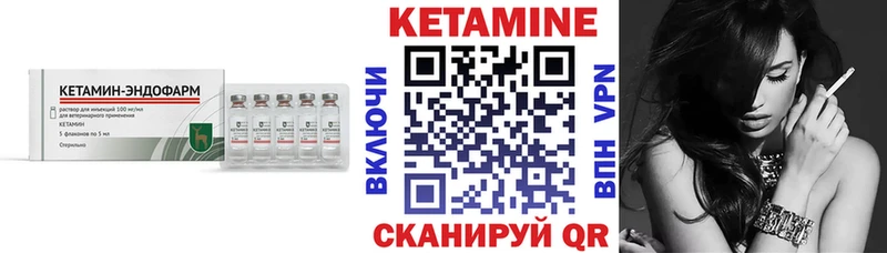 КЕТАМИН ketamine  KRAKEN ССЫЛКА  Горячеводский 