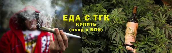 spice Медногорск