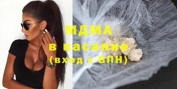 трава Медвежьегорск