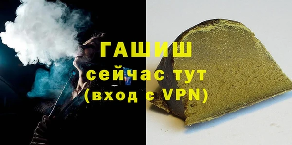 spice Медногорск