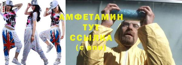 spice Медногорск