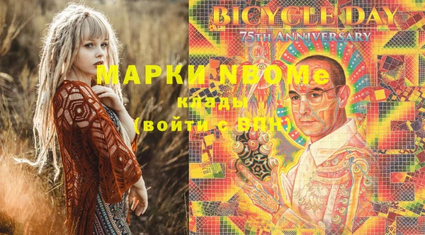 spice Медногорск