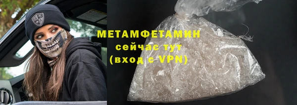spice Медногорск