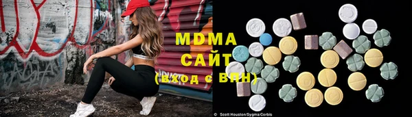 трава Медвежьегорск