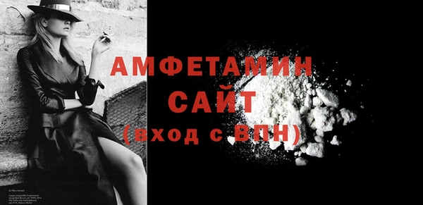 трава Медвежьегорск