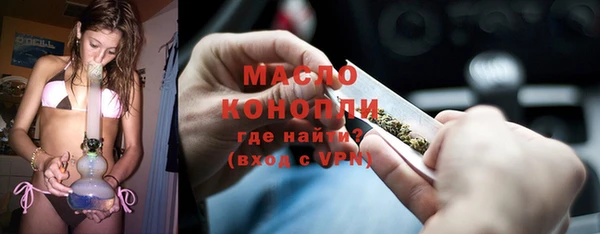 трава Медвежьегорск