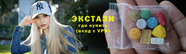 трава Медвежьегорск