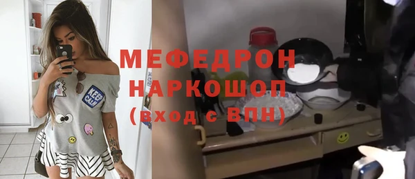 spice Медногорск