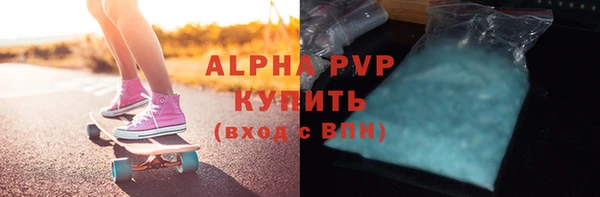 соль ск Мегион