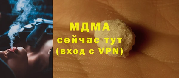 трава Медвежьегорск