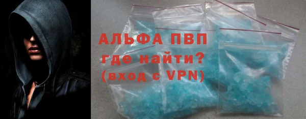 трава Медвежьегорск