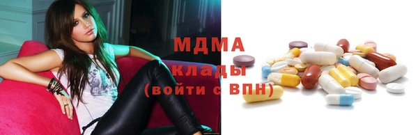spice Медногорск