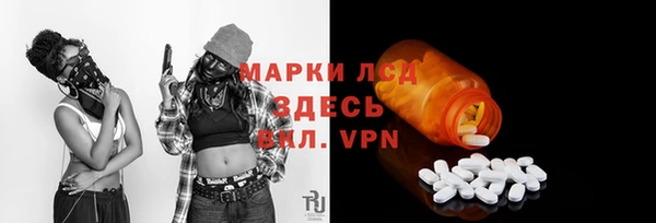 spice Медногорск