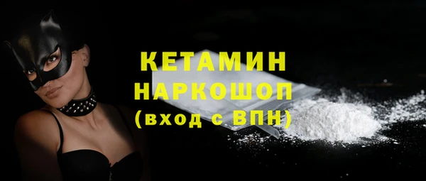 spice Медногорск
