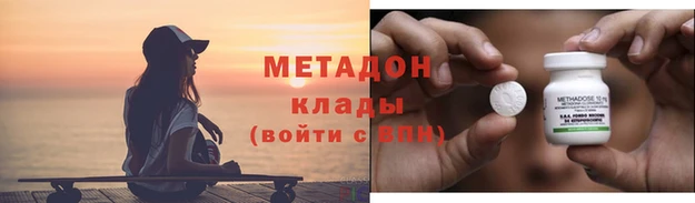 трава Медвежьегорск