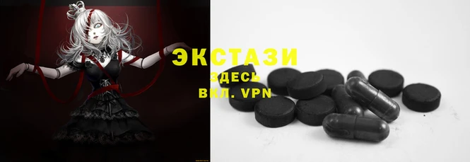соль ск Мегион