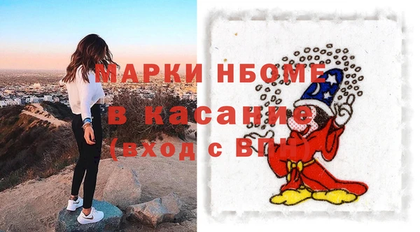 трава Медвежьегорск