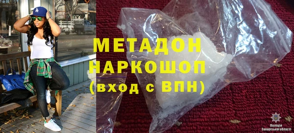 spice Медногорск