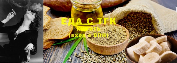 spice Медногорск