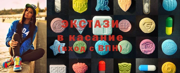 соль ск Мегион