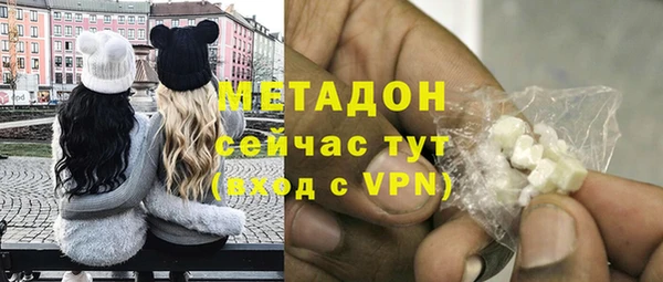 трава Медвежьегорск