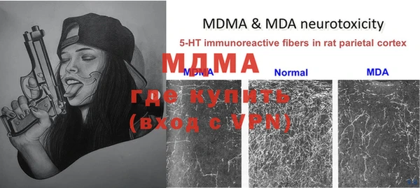 соль ск Мегион