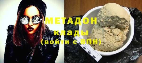 соль ск Мегион