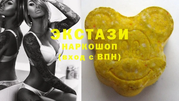 соль ск Мегион