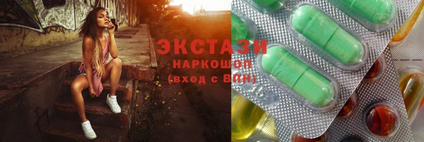 spice Медногорск