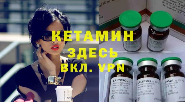 spice Медногорск