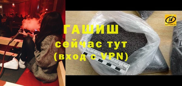 трава Медвежьегорск