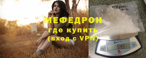 spice Медногорск