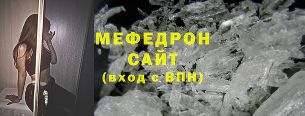 трава Медвежьегорск