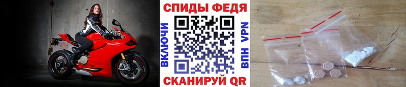 МЕТАМФЕТАМИН винт  Горячеводский 