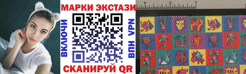 Марки N-bome 1,8мг  как найти закладки  Горячеводский 