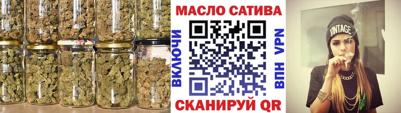 Дистиллят ТГК THC oil  Горячеводский 