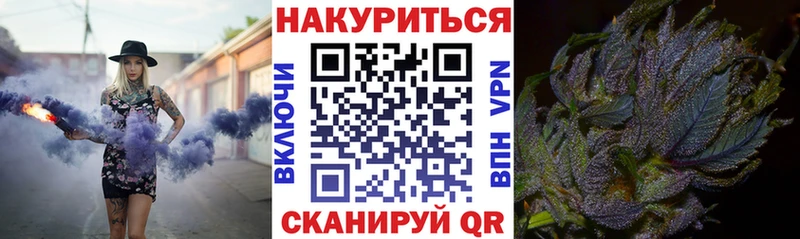 Бошки Шишки OG Kush  нарко площадка официальный сайт  Горячеводский  где можно купить наркотик 